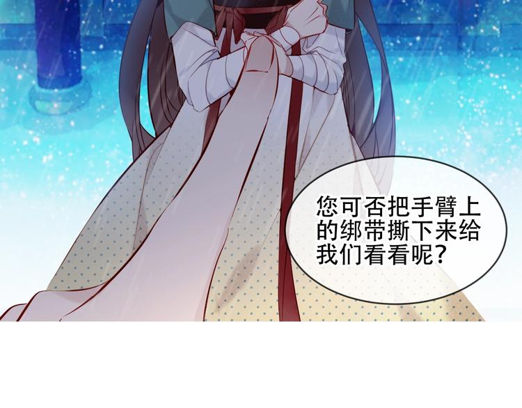 第110话 背道而驰57
