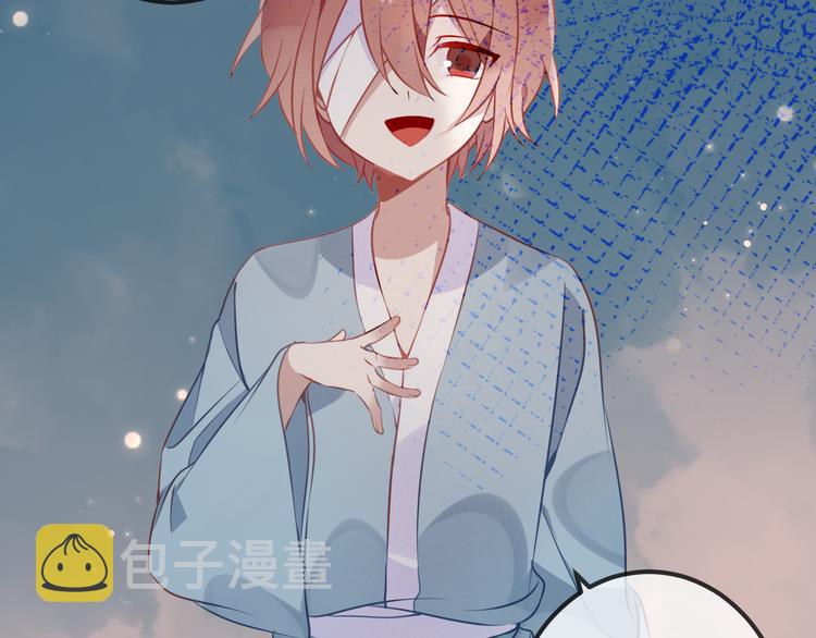 第37话 生气的金毛太子42