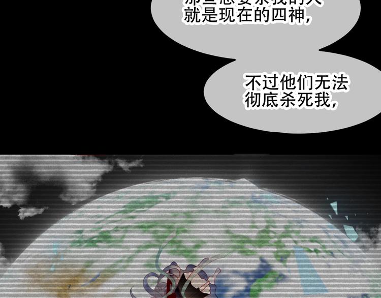 第93话 苏醒55