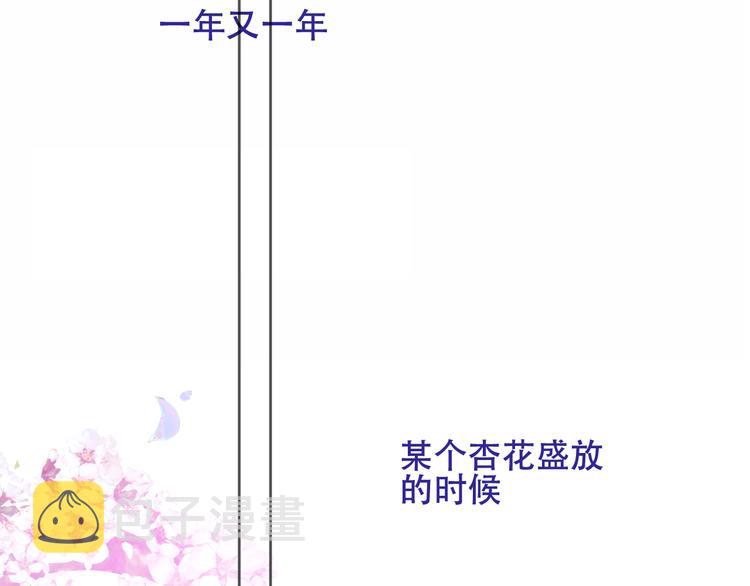 第131话 物是人非87