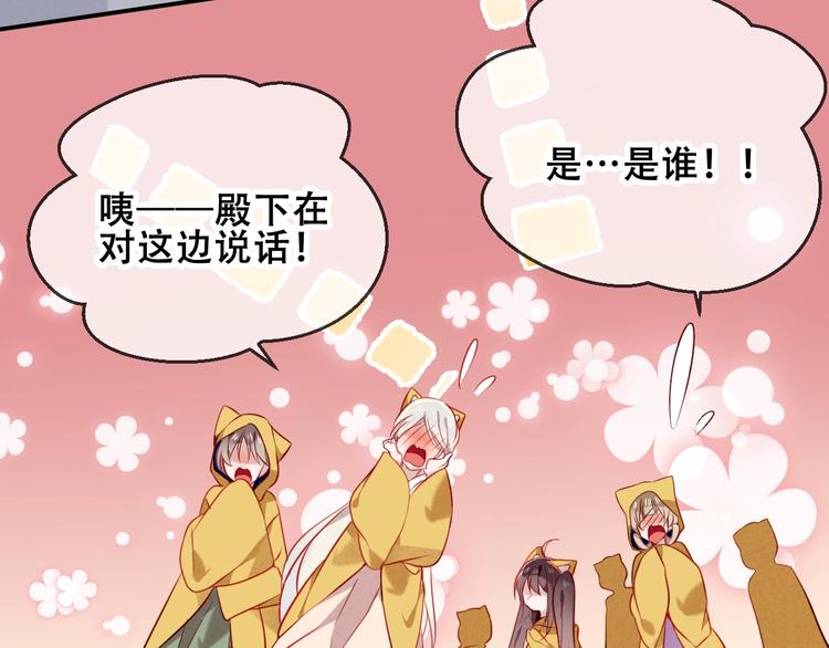 第82话 红尘断肠107