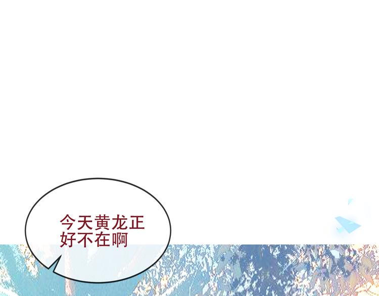 第132话 罪孽的开端34