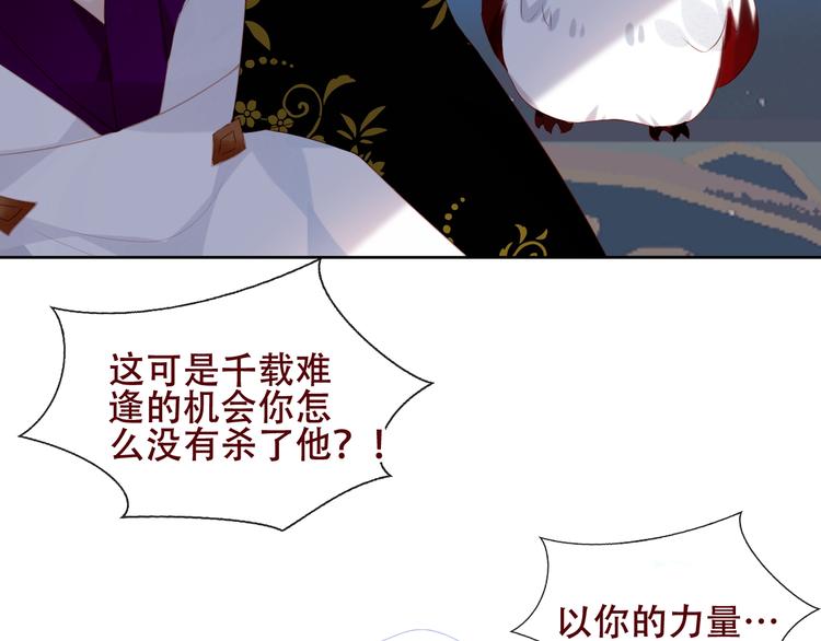 第129话 瞬逝的希望49