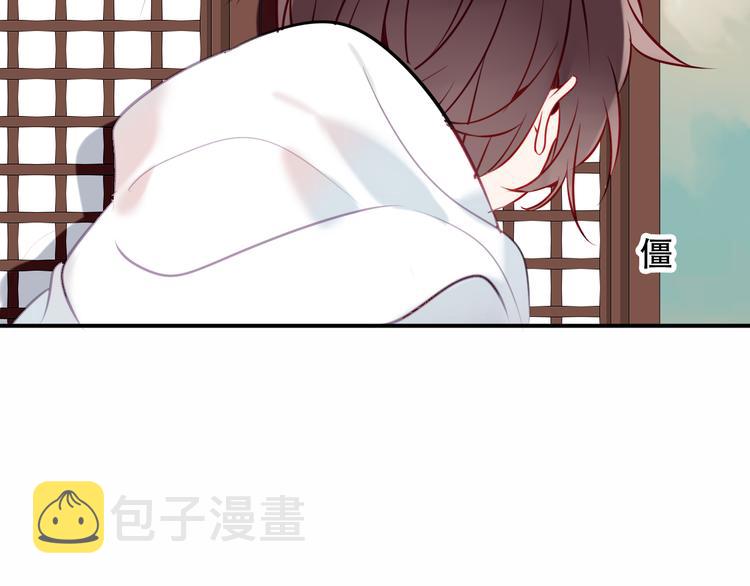 第46话 草莓味的你？28