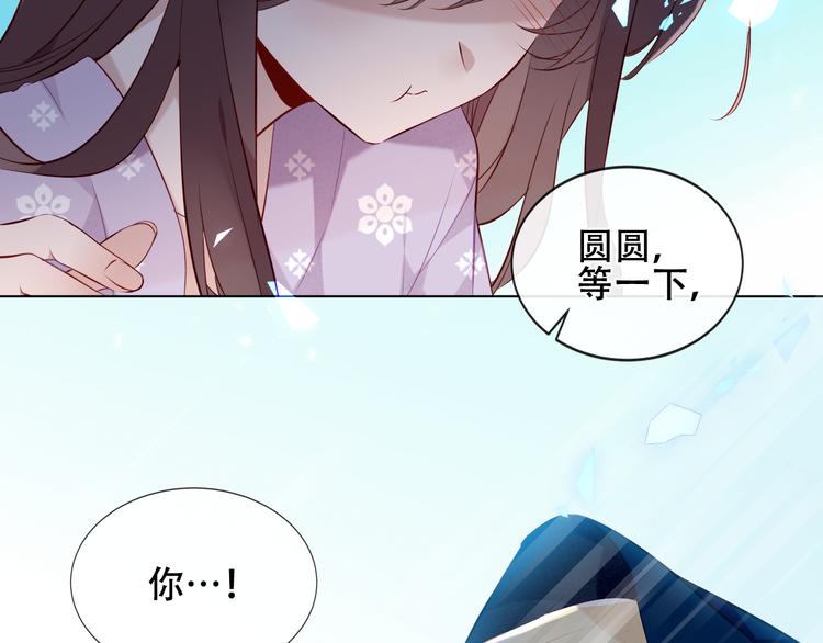 第141话 交心之时27