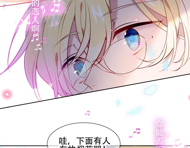 第104话 樱桃的味道27