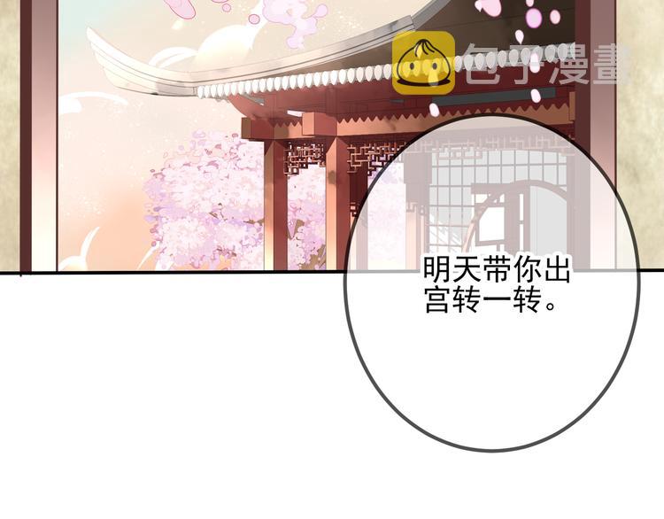 第21话 同居？13