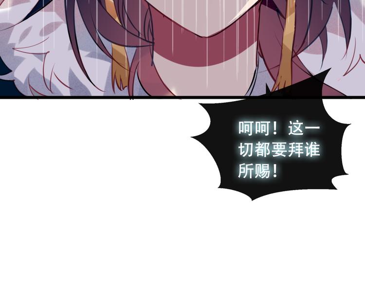 第16话 王的抉择32