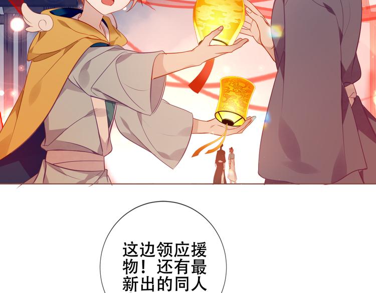 第166话 婚礼前夕46
