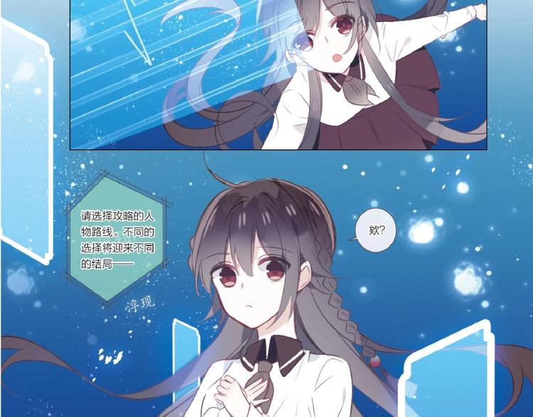 《吾凰在上》单行本上架4
