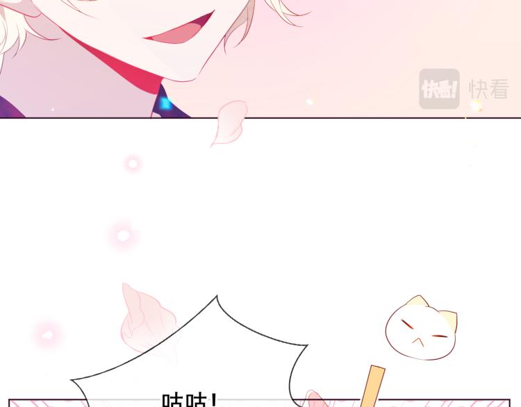 番外 聆与杏（下）61
