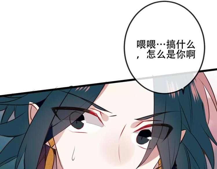 第17话 仇恨与妒火68