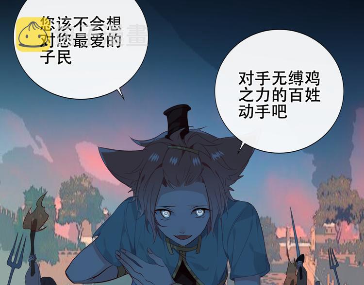 第144话 无畏17