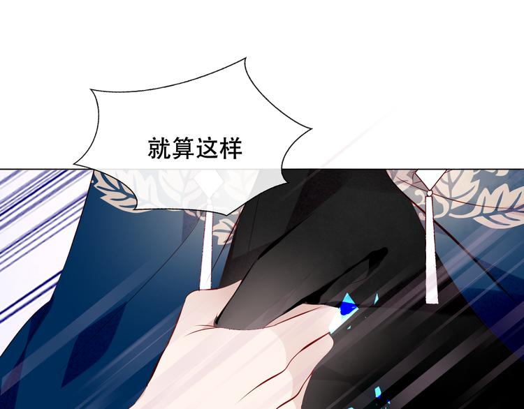 第141话 交心之时67
