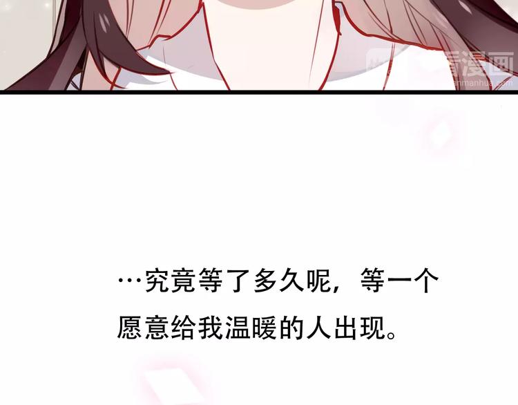第18话 就让我来保护你69