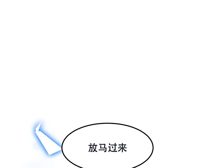 第90话 若我死去33