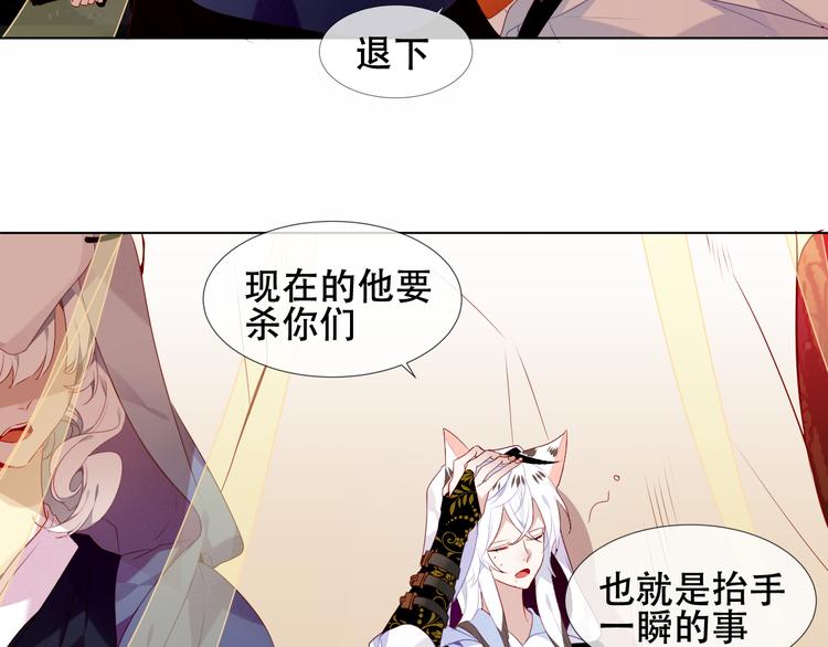 第149话 激战白虎53