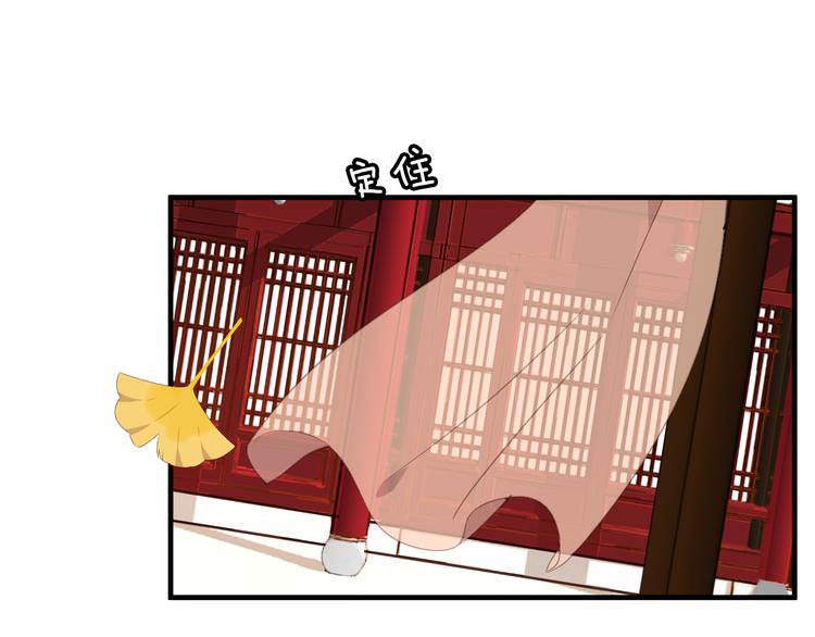 第2话 小丫头，你说谁是色狼？44