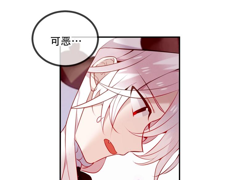第68话 神的罪行16