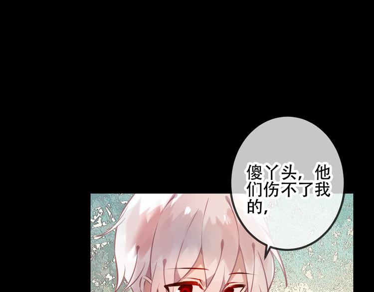 第42话 被处死的理由14