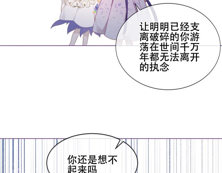 第163话 满城杏花开61