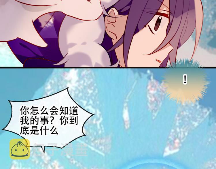 第61话 被神明欺骗的世界38
