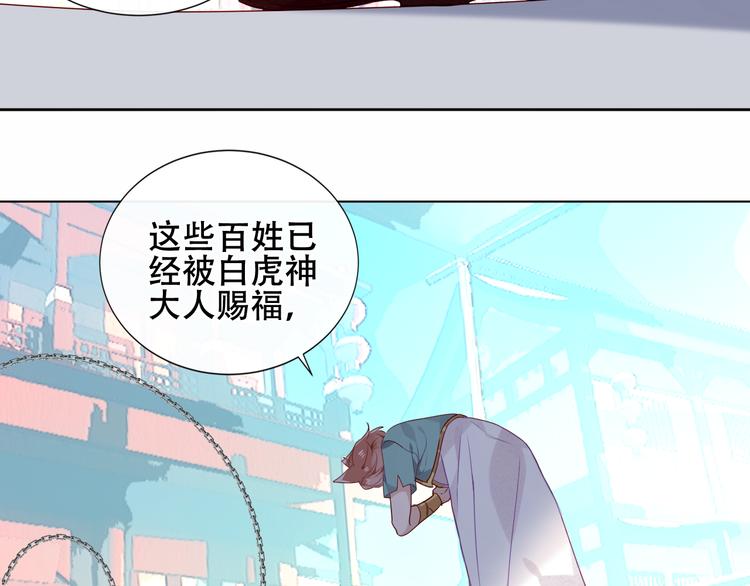第144话 无畏15