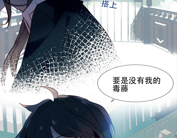 第111话 成魔？99