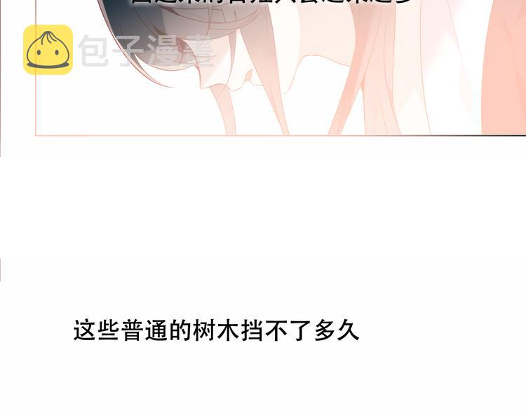 第146话 狼与犬93