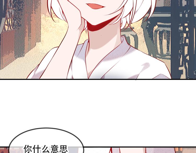 第79话 生生世世的陪伴45