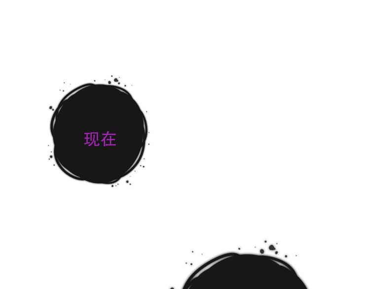 第132话 罪孽的开端132