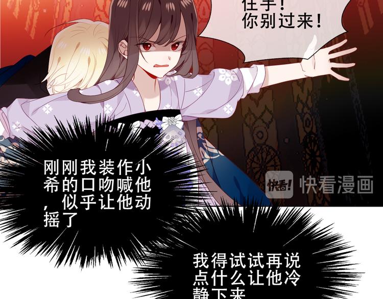 第151话 拾忆16