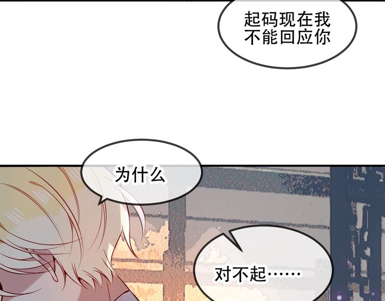 第79话 生生世世的陪伴61