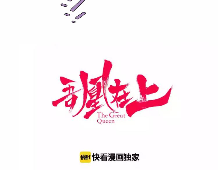 第41话 我会给你一个家10