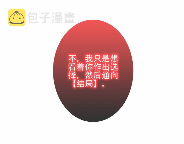 第28话 选择与结局43