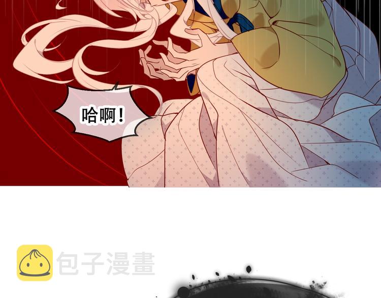第86话 最后一缕爱56