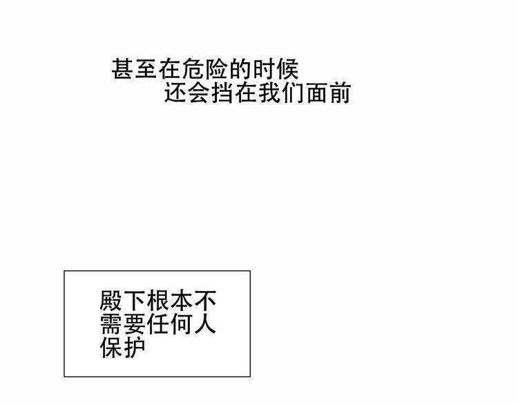第146话 狼与犬15