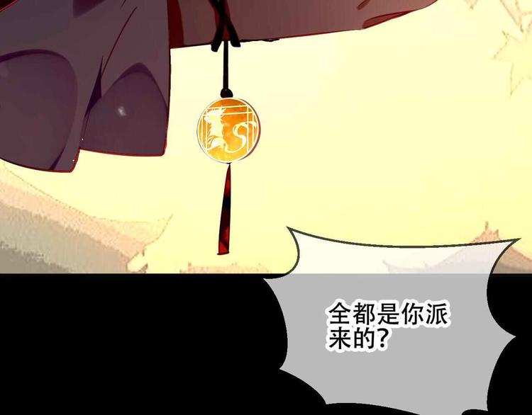 第44话 灯下轻吻35