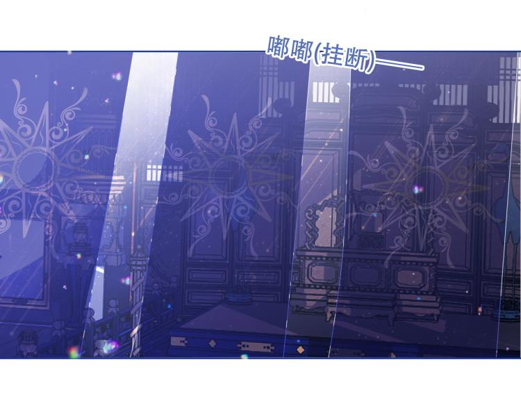 第172话 隐藏结局（下）98