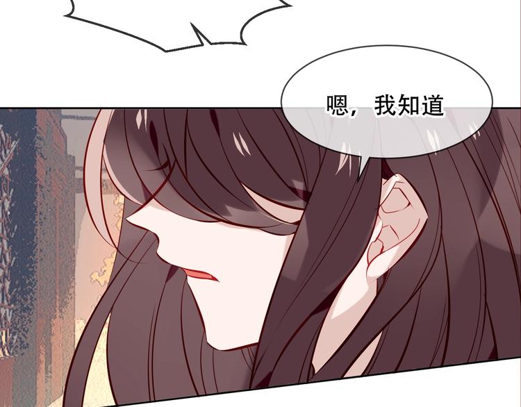 第107话 爱你的心情52