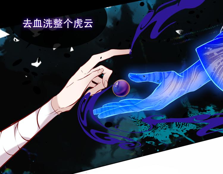 第118话 彼此的守护59