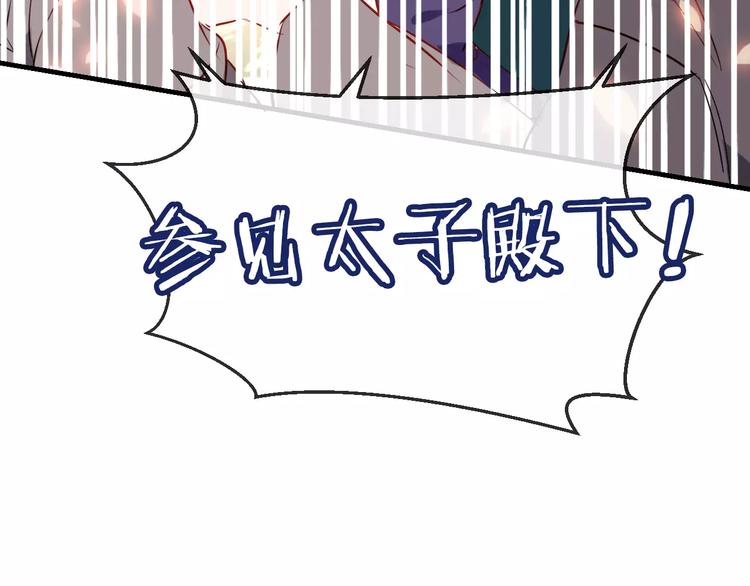 第11话 一定要打败你26