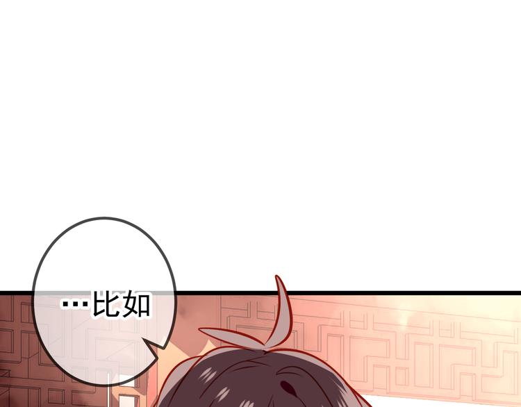 第21话 同居？30