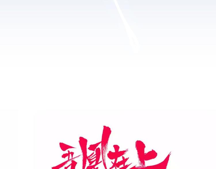 第101话 现代装的他，帅！5