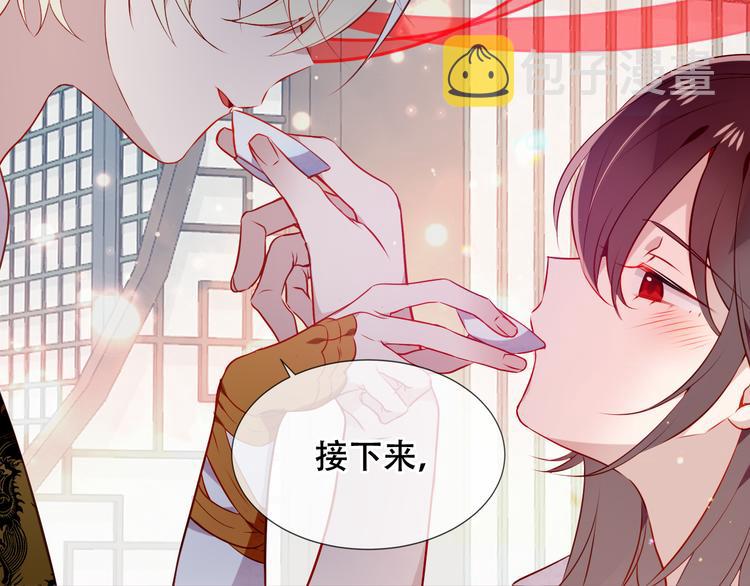 第167话 大婚之日54