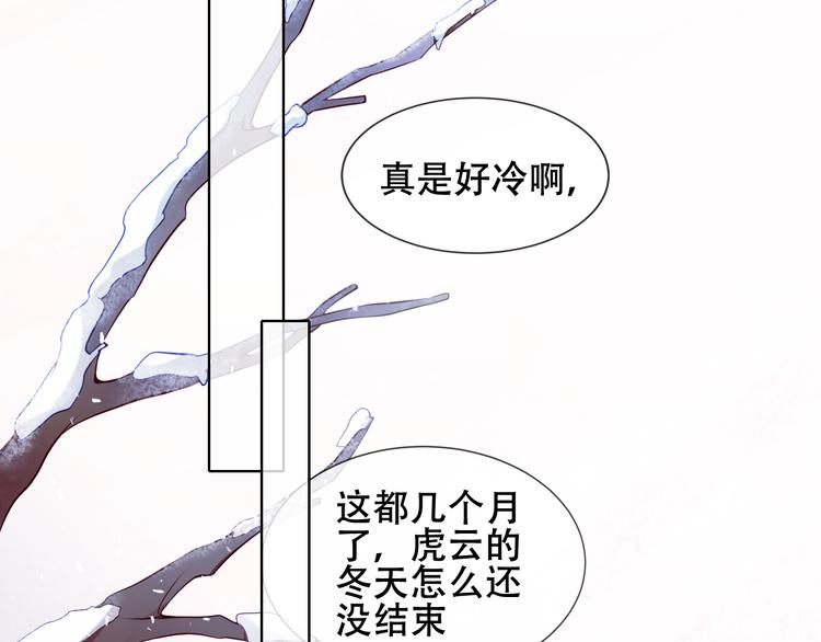第153话 错过的邀约88