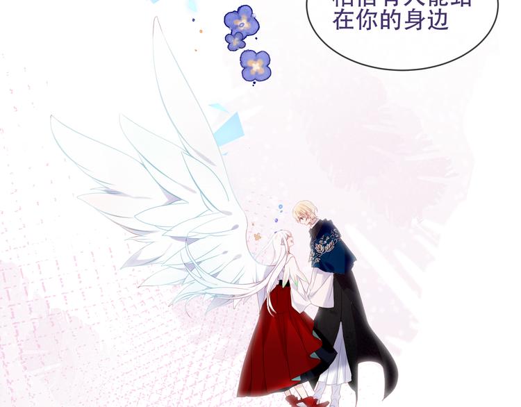 第121话 魔界入口19