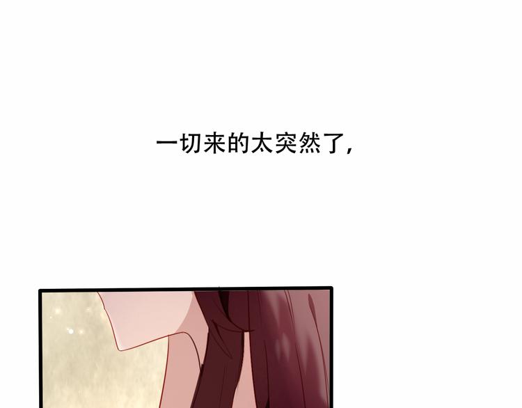 第23话 你注定是我的皇后！27
