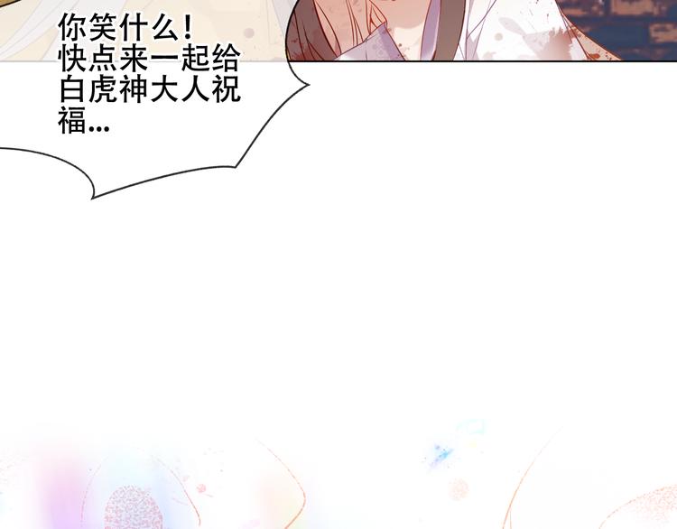 第161话 最后的禁锢5