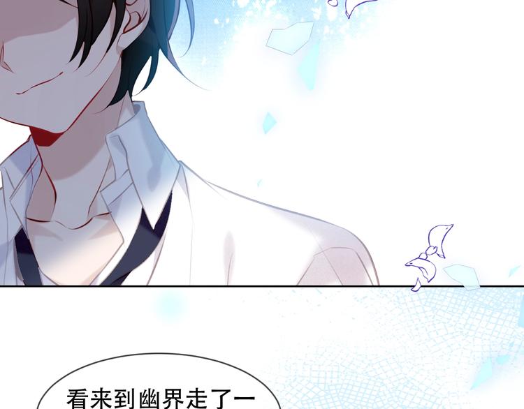 第105话 另一个赤圆？！36